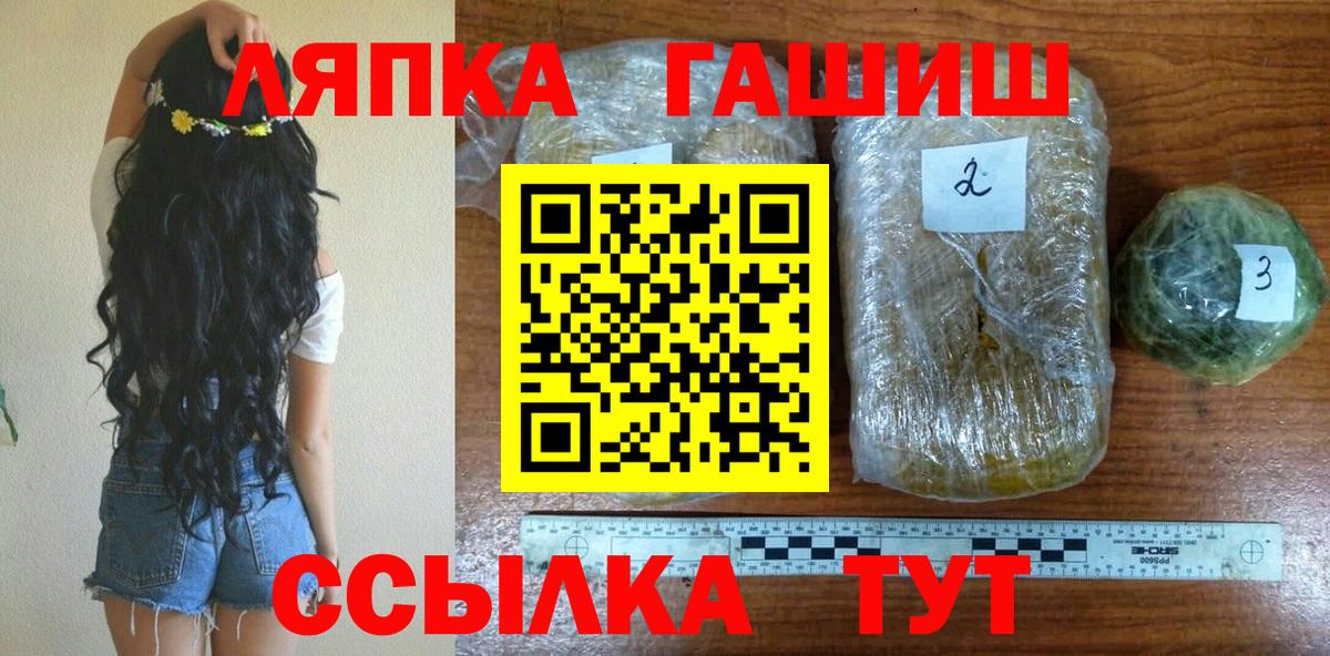 Гашиш VHQ Зеленодольск