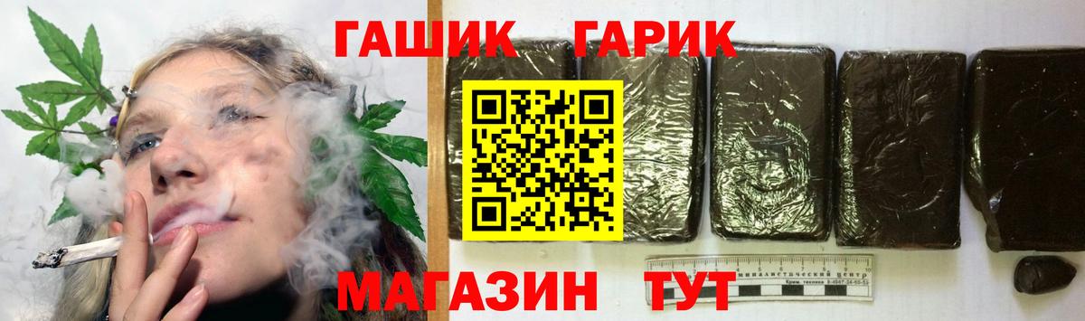 Гашиш убойный  Гашиш убойный  Вход с VPN  Зеленодольск 