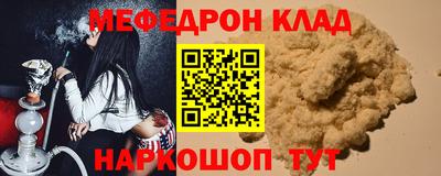 наркотики Кулебаки