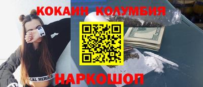 наркотики Кулебаки