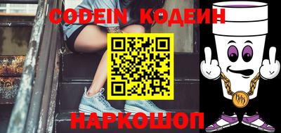 марки nbome Кунгур
