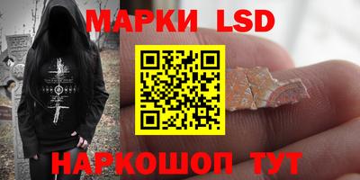 марки nbome Кунгур