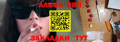 марки nbome Кунгур