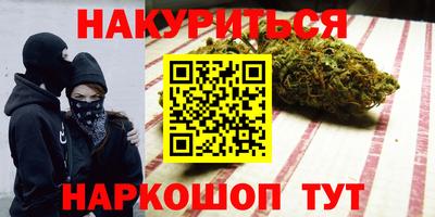 наркотики Кулебаки
