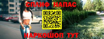 наркотики Кулебаки