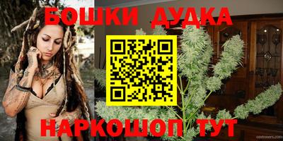 наркотики Кулебаки