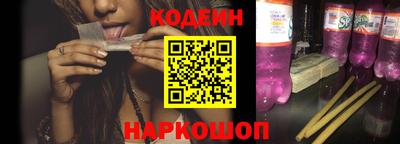 наркотики Кулебаки