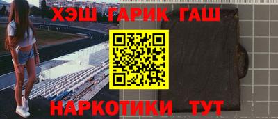 марки nbome Кунгур
