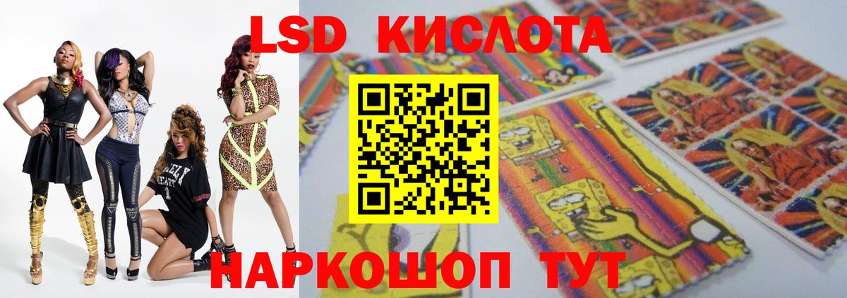 ЛСД экстази ecstasy  Вход с VPN  Зеленодольск 
