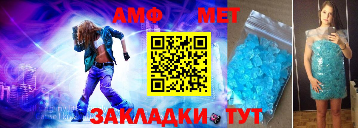Зеленодольск  Метамфетамин Methamphetamine  Вход с VPN 