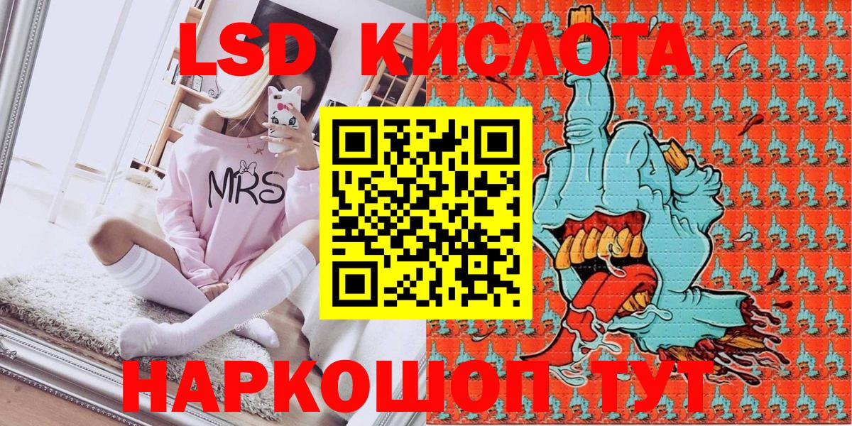 Марки 25I-NBOMe 1,8мг  Вход с VPN  Марки 25I-NBOMe 1,8мг  Марки N-bome  Зеленодольск 