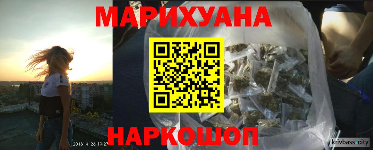 Каннабис семена  Вход с VPN  Канабис SATIVA & INDICA  Зеленодольск  Канабис тримм 
